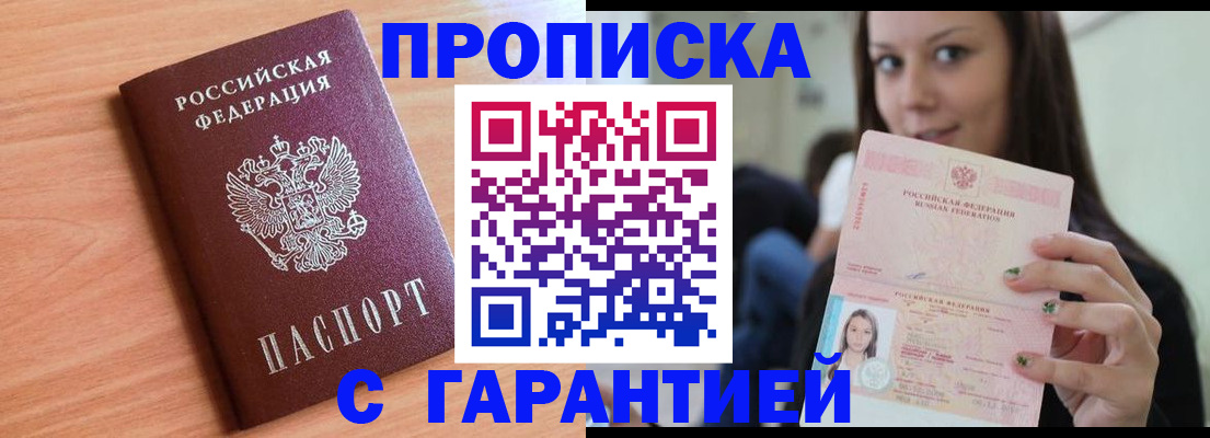 регистрация для дет. сада в Миньяре