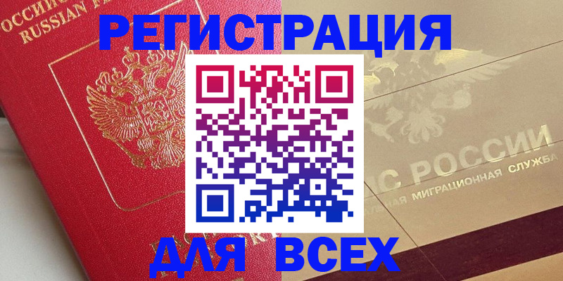 найти адрес прописки в Миньяре